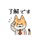 【敬語】ねこ社員（個別スタンプ：16）