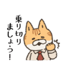 【敬語】ねこ社員（個別スタンプ：18）