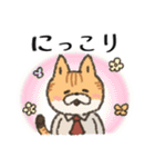 【敬語】ねこ社員（個別スタンプ：23）