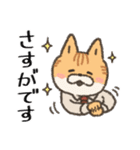 【敬語】ねこ社員（個別スタンプ：27）