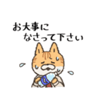 【敬語】ねこ社員（個別スタンプ：31）