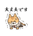 【敬語】ねこ社員（個別スタンプ：32）