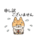 【敬語】ねこ社員（個別スタンプ：39）