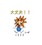 ケジケジ(日本語版)（個別スタンプ：8）