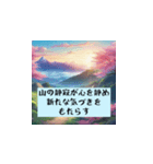 頂上の感動（個別スタンプ：3）