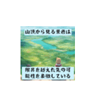 頂上の感動（個別スタンプ：4）