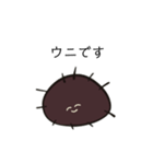 【シュール】ウザくてかわいいウニ（個別スタンプ：2）