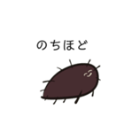 【シュール】ウザくてかわいいウニ（個別スタンプ：3）