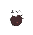 【シュール】ウザくてかわいいウニ（個別スタンプ：4）