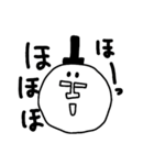 MUの日常1（個別スタンプ：2）
