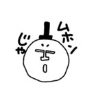 MUの日常1（個別スタンプ：3）