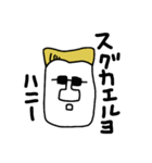 MUの日常1（個別スタンプ：7）