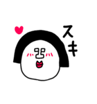 MUの日常1（個別スタンプ：8）
