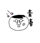 MUの日常1（個別スタンプ：12）