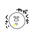 MUの日常1（個別スタンプ：15）