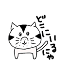 MUの日常1（個別スタンプ：16）