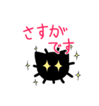 うにねこの会話スタンプ（個別スタンプ：12）