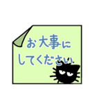 うにねこの会話スタンプ（個別スタンプ：14）