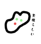 オリジナルキャラクターマップくんスタンプ（個別スタンプ：7）