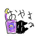 星月アイランド（個別スタンプ：3）