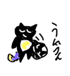 星月アイランド（個別スタンプ：5）