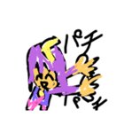 星月アイランド（個別スタンプ：13）