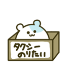 箱入りぽぽのたん（個別スタンプ：1）