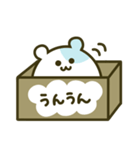 箱入りぽぽのたん（個別スタンプ：7）