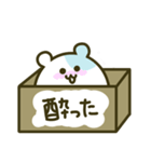 箱入りぽぽのたん（個別スタンプ：9）