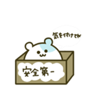 箱入りぽぽのたん（個別スタンプ：13）