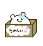 箱入りぽぽのたん（個別スタンプ：14）