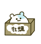 箱入りぽぽのたん（個別スタンプ：17）