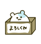 箱入りぽぽのたん（個別スタンプ：19）