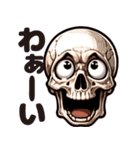 SKULL SKULL SKULL（個別スタンプ：12）