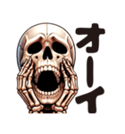 SKULL SKULL SKULL（個別スタンプ：15）