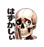 SKULL SKULL SKULL（個別スタンプ：18）