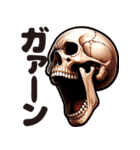 SKULL SKULL SKULL（個別スタンプ：20）