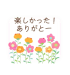 ありがとう・花いっぱい＜初春＞（個別スタンプ：18）