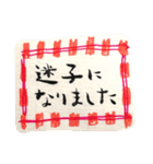 待ち合わせ言葉集〜到着、あと十分など（個別スタンプ：1）