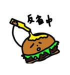 ケチャップバーガーくん（個別スタンプ：12）