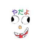 しゅーど(日本語版)（個別スタンプ：2）