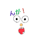 しゅーど(日本語版)（個別スタンプ：6）