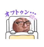 しもだのすたんぷぅ（個別スタンプ：9）