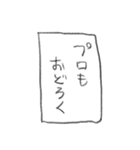 川柳つくれるやつ3（個別スタンプ：8）