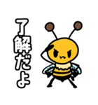 働く ミツバチさん（個別スタンプ：1）