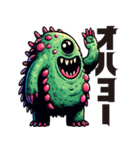 MONSTER POP 02（個別スタンプ：1）