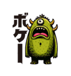 MONSTER POP 02（個別スタンプ：13）