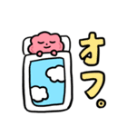 からアゲブラザーズ（個別スタンプ：12）