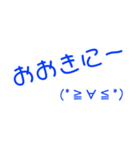 かわいい関西弁スタンプ（顔文字付き）No.1（個別スタンプ：2）