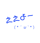 かわいい関西弁スタンプ（顔文字付き）No.1（個別スタンプ：3）